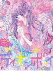山野厨房综艺节目海报